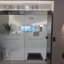 송도스카이약국 이미지