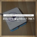 아쿠아민박 이미지