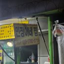 민정이네미용실