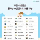 아람아띠 이미지