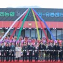 지리산 흑돼지 유통센타