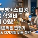 왕 초보도 포토샵 없이 뚝딱 돈 되는 미리캔버스 이미지 만들기 | 똥손이 3분 만에 디자이너 된 사연, Midjourney로 블로그 썸네일·굿즈 로고 만들기