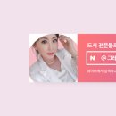 나를 위해 살아봅시다 이미지