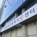 도봉-도봉-서울도봉-2171 | 임신 중 육아휴직 급여신청방법 서울북부고용센터 방문 신청후기, 육아휴직급여 신청서 파일 첨부