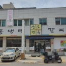 상도면옥