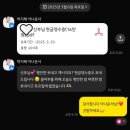 헤세드(hesed) 이미지