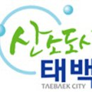 태백시장애인복지회관 이미지