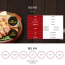 설레족발 이미지