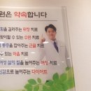 자숨한의원 이미지