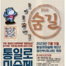 축제(서양화) 네이버블로그