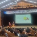 칠곡 향사아트센터 | 2025년 산업안전 보건교육,활동 지원 인력교육,칠곡 향사 아트 센터