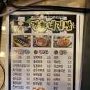 경화네김밥
