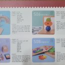 스콜라 에듀