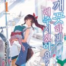 성실한세탁 이미지