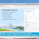 (주)포스리드 이미지