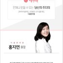 상록수한의원 이미지