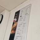 이녁 | 식당 후기(이녁식당)