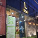 헤어엘 비전점 | 평택미용실 추천｜ 비전동 헤어엘 n번째 방문 후기