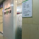 서울모아치과 이미지