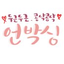 현대애견사료 이미지