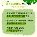 ㈜그린메디 이미지