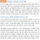 대한유화; 우려 대비 양호한 시황 이미지