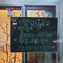 청주갈비맛집 용정진갈비 후기