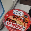 지에스(GS)25 숭의스타점 | 맵찔이의 처절한 도전! GS25 어쩌다사장 대게라면 솔직 후기!