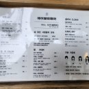 에이블비 헤어드레싱