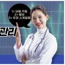 닥터모락 옥길점