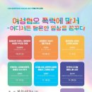 우리가만드는미래주