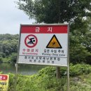 여주 이현저수지 이미지
