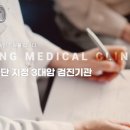 양성연내과의원 네이버블로그