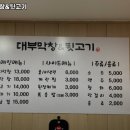 단원뒷고기 이미지