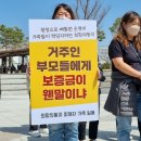 영천희망의 둥지 이미지