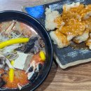마화쿵푸마라탕 - 광산구 사암로340번길 47 | 마화쿵푸마라탕