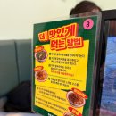 뎁짜이양재역점 이미지