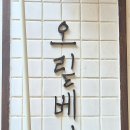 광정초등학교 이미지