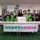 정성마을 이미지