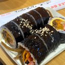 김밥정미소 이미지