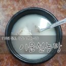 이문88 이미지