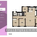 브라운스톤＆더샵부동산중개 이미지