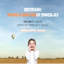 세무법인세안택스중부지사