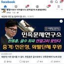 한동훈^대선출마 유력 이미지