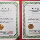 타로명리상담사 자격증 과정 이미지