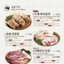 왕비집시청