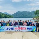 옥천수산 이코노믹포스트