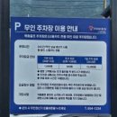 목화 스크린골프 이미지