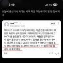 (경알못임) 미래에셋 cma 통장에 몇백 넣어둔거 옮기는 게 놓을까? 이미지