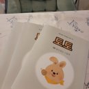 한산인쇄소